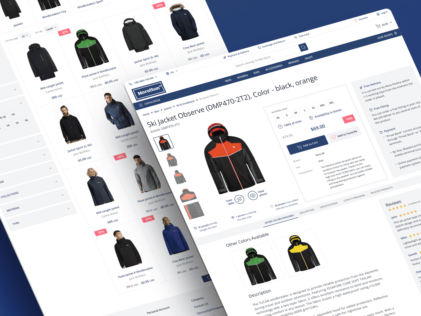 Marathon e-commerce catalogue